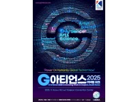 poster_2025.jpg