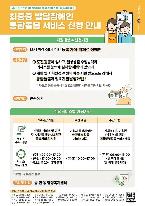 아산시.jpg